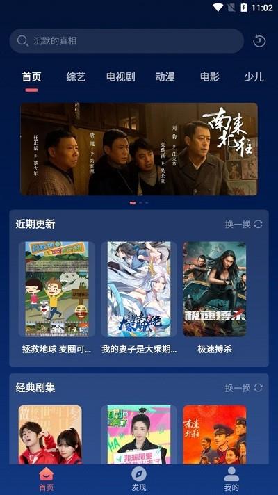 开心影视大全app2024最新版