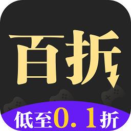 百折手游app v1.0.5 安卓版