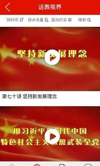 龙江先锋网官方app