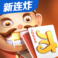 微乐斗地主疯狂连炸 v1.1.19 安卓版