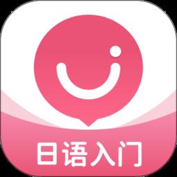 日语u学院免费版 v5.8.0 安卓最新版