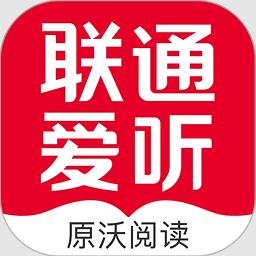 沃阅读app(联通爱听) v7.0.1 安卓版