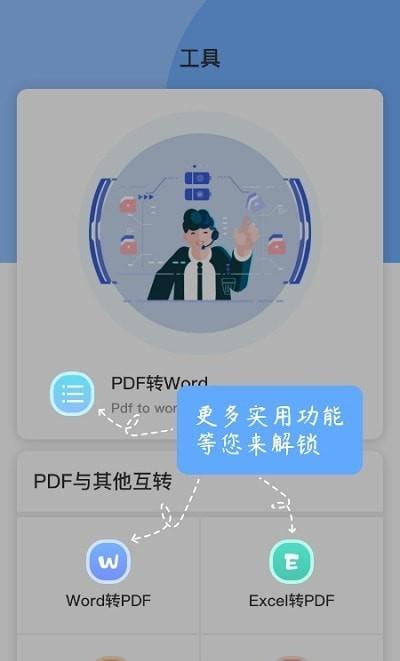 文章生成器app