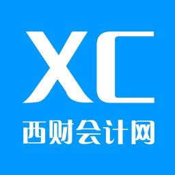 西财会计网手机app