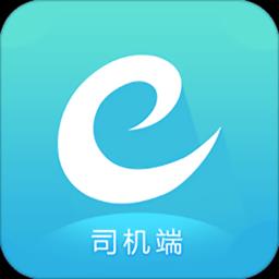 e族出行司机官方版(改名e族司机) v5.80.5.0002 安卓版