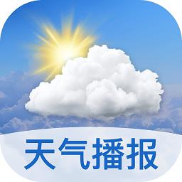 早听天气app