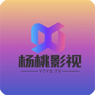 杨桃影视 v1.6.3 安卓版