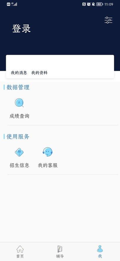 文才学堂app(改名柠檬文才学堂)