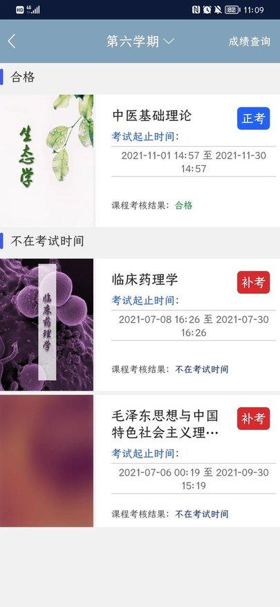 文才学堂app(改名柠檬文才学堂)