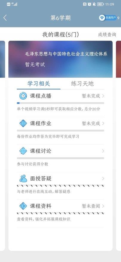 文才学堂app(改名柠檬文才学堂)