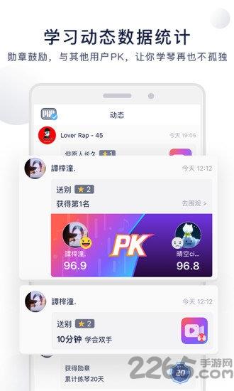 泡泡钢琴app