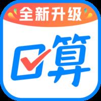 作业帮口算app最新版 v7.0.0 安卓官方正版