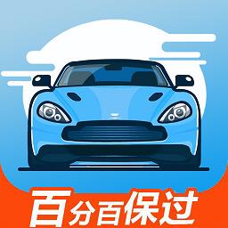 驾考通新版app2024