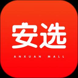 安选房源app