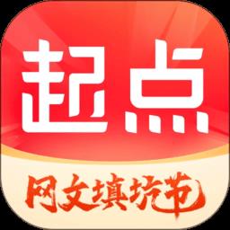 起点小说吧app最新版(改名起点读书)