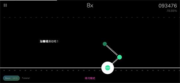 cytoid玩法攻略