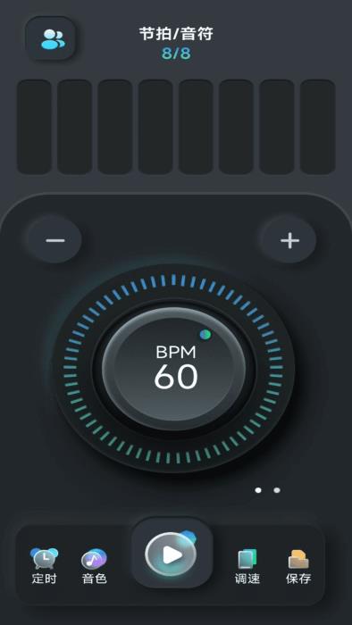 节拍器壹号app
