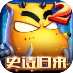 我叫mt2最新版 v2.9.8 安卓版