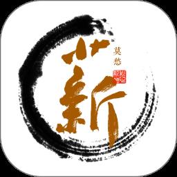 薪莫愁用工管理系统 v4.1.7 安卓版