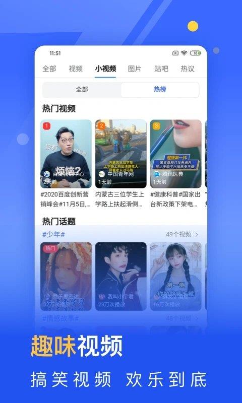 秘密浏览器app最新版