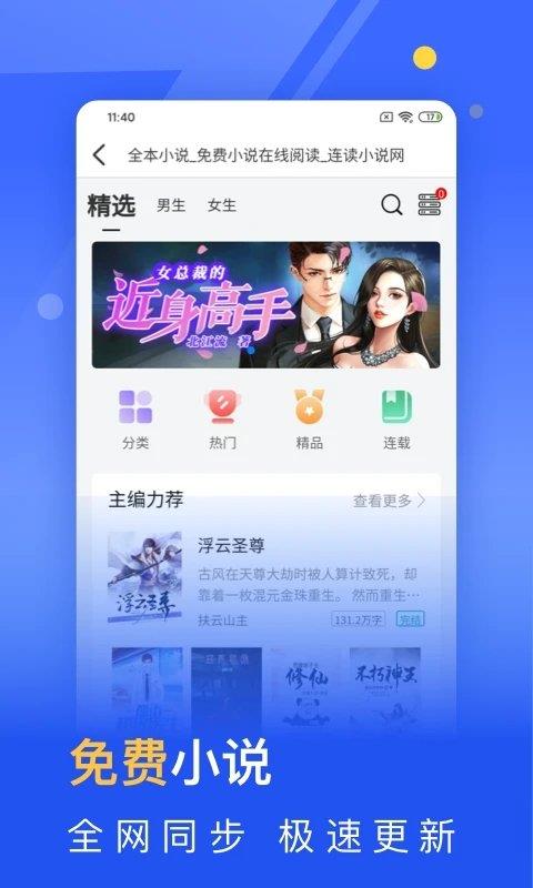 秘密浏览器app最新版