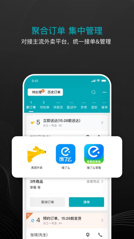 大有单app