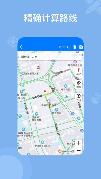 奥维地图2024高清卫星地图手机版