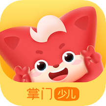 掌门少儿app官方下载 v5.11.0 手机版