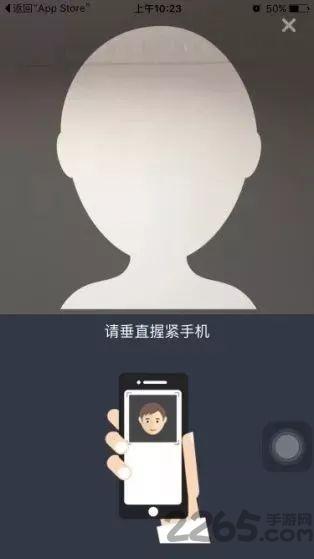 个人所得税app注册步骤