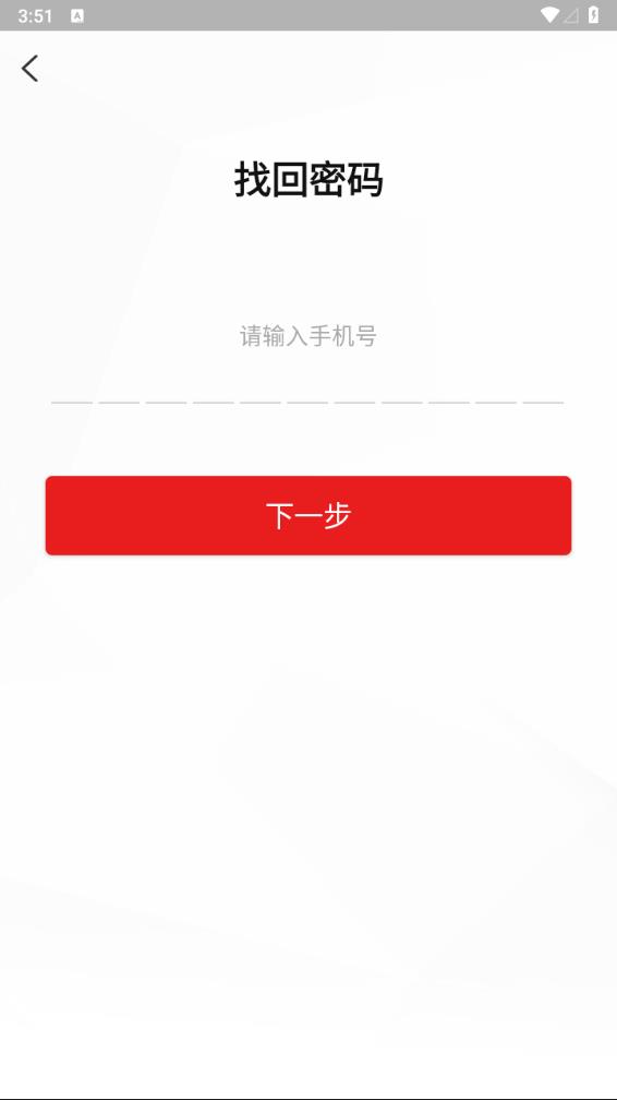 党建云app