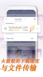 UC浏览器国际版纯净版(UC Browser)