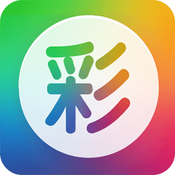 彩铃大全app