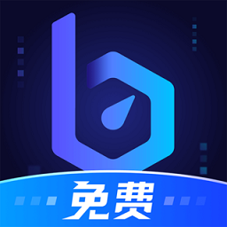 BiuBiu加速器吾爱修改版