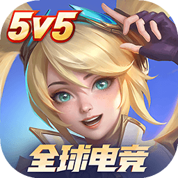 决胜巅峰手游 v1.3.69.3362 2024最新版