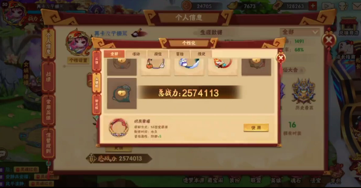 造梦大乱斗qq登录版