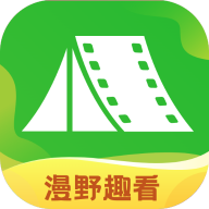 漫野趣看app