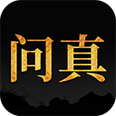 问真八字排盘免费排盘