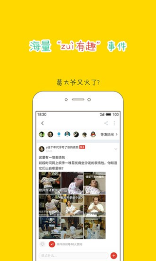 大鱼号自媒体app