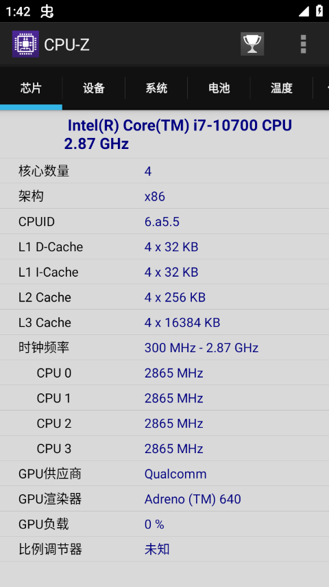 cpuz安卓中文最新版