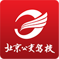 公交驾校官方APP