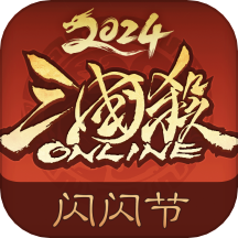 三国杀ol互通版九游版 v3.6.7 安卓版