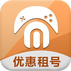 免费租号app