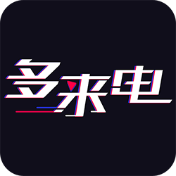 多来电嗨来电秀app v2.0.5.8 免费版