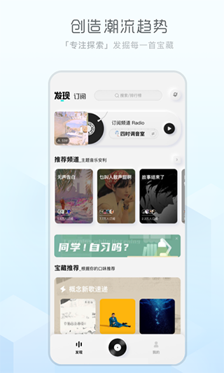 酷狗音乐概念版app