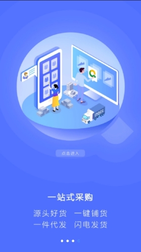 青创网app宣传图4