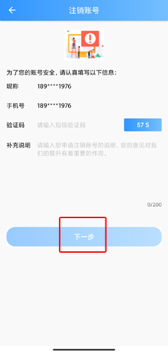 我的长沙app图片12