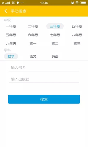 鸠摩搜书官方APP