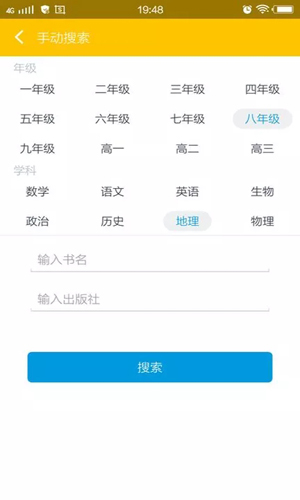 鸠摩搜书官方APP