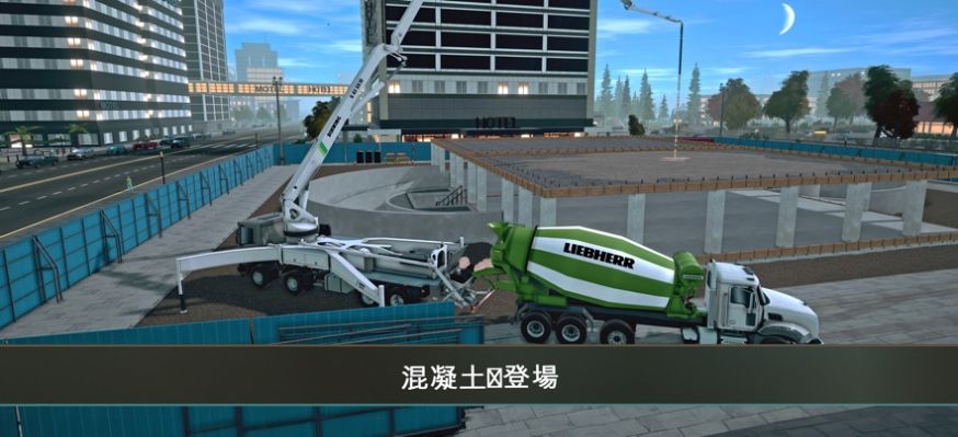 模拟建造4(Construction Simulator 4)