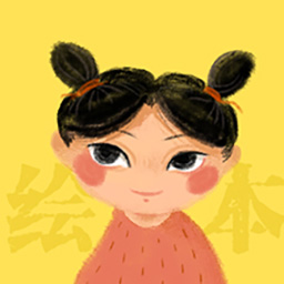 绘本大系app